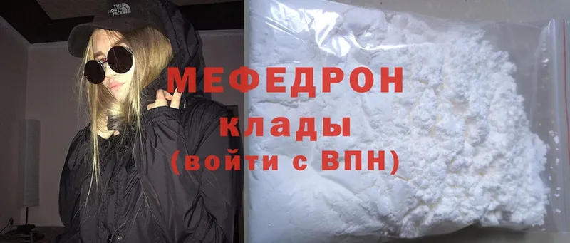 Мефедрон mephedrone  shop состав  Армавир  продажа наркотиков 