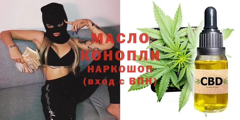 ТГК Wax Армавир